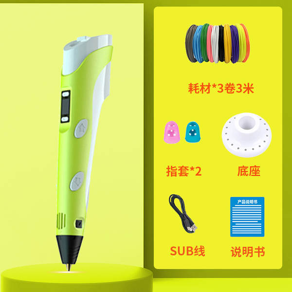 Calor de venda explosivos 3D impressão caneta 3dPEN estereótica pintura caneta impressão caneta crianças brinquedos alunos presentes ciência