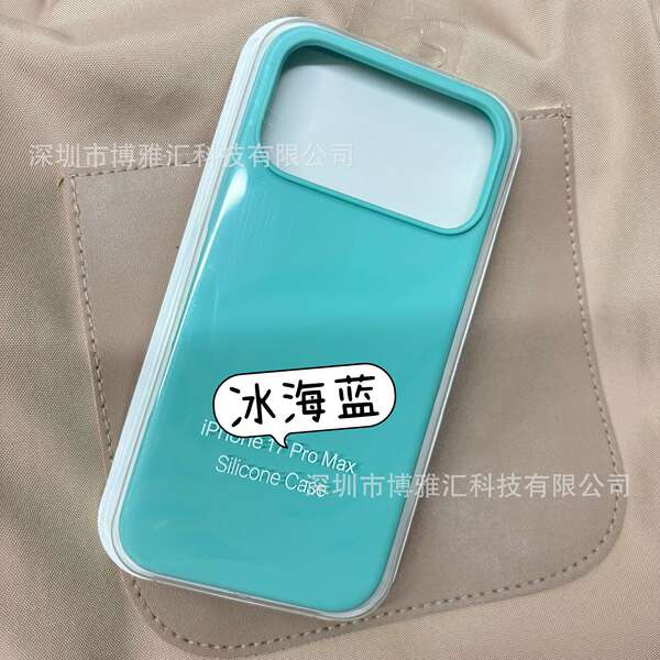 Aplicável ao iPhone 17 Pro Capa de silício líquido para celular Apple 17 Promax Capa de proteção de poros 17Air