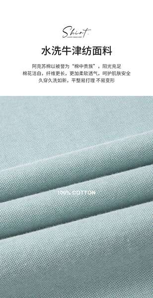 Puro algodão Oxford tecido camisa masculina de mangas curtas botões de mangas de negócios de lazer Jovens e jovens no verão de 2026 nova camisa masculina