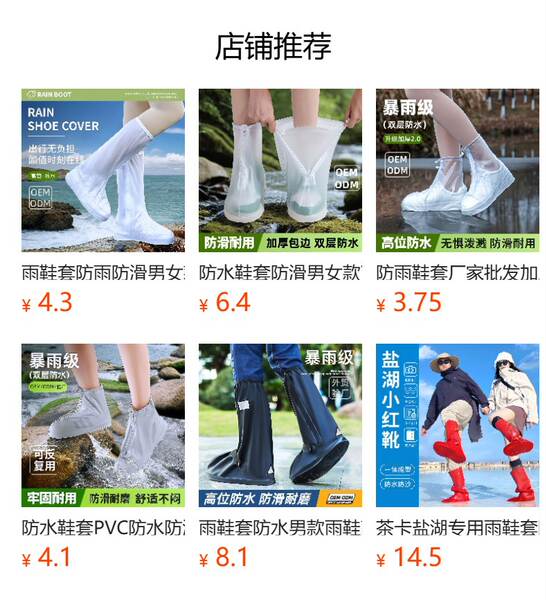 Sapatos de chuva para adultos de alta resistência à chuva para homens e mulheres de alta resistência à água