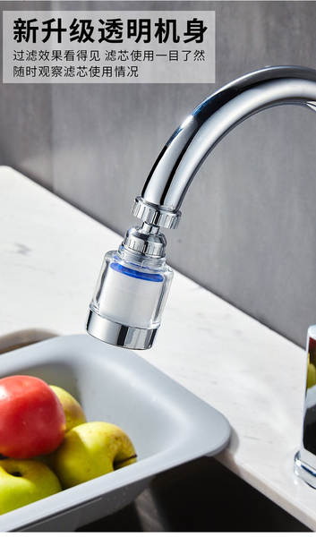 Cozinha de lavagem de banho de água do filtro da boca da água da boca do filtro de água da boca extensão universal purificador de água para uso doméstico