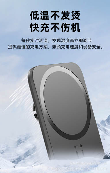 Suporte de Ventilação Carregador Magnético para Celular