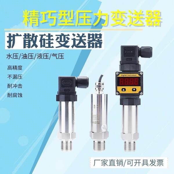 Sensor de pressão Hessmann compacto transmissor de pressão silício difundido 4-20mA abastecimento de água constante pressão ar/hidráulica