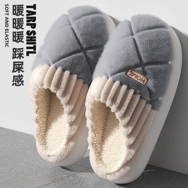 Chinelo de Felpa Quente para Mulher