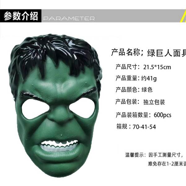 Máscaras de Super-Heróis