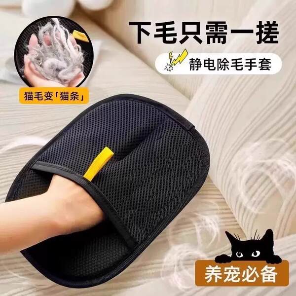 Escova de limpeza para pets