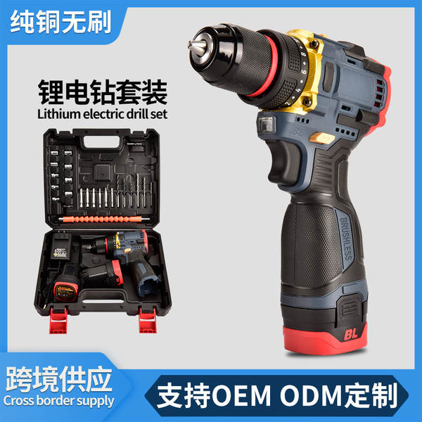 16.8V Comércio Exterior Carregamento elétrico de borracha de lítio de cobre puro sem borracha manual de borracha elétrica multifuncional kit de ferramentas de parafuso elétrico