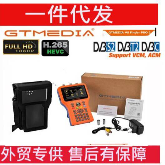GTmedia V8 Finder Pro 2 DVB-S2X/S2/S/T2/T/C H.265 Suporte para 2,4G