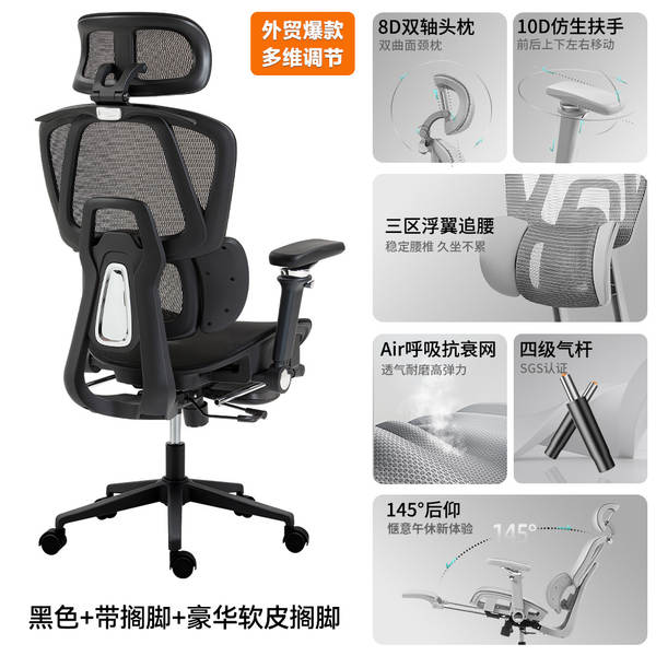 Cadeira Ergonômica para Escritório