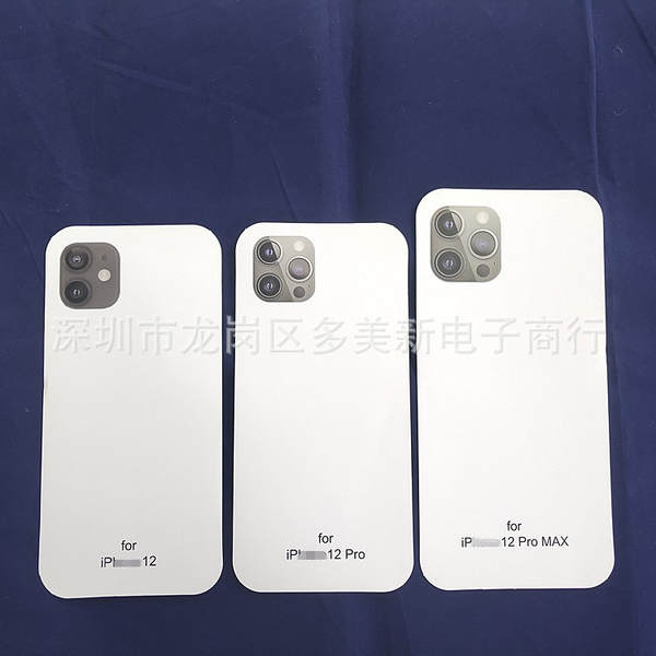 Aplicável ao iPhone 17 ProMax Cartão de Embalagem de Cartão Protetor de Cartão de 5,8/6,1/6,5 polegadas