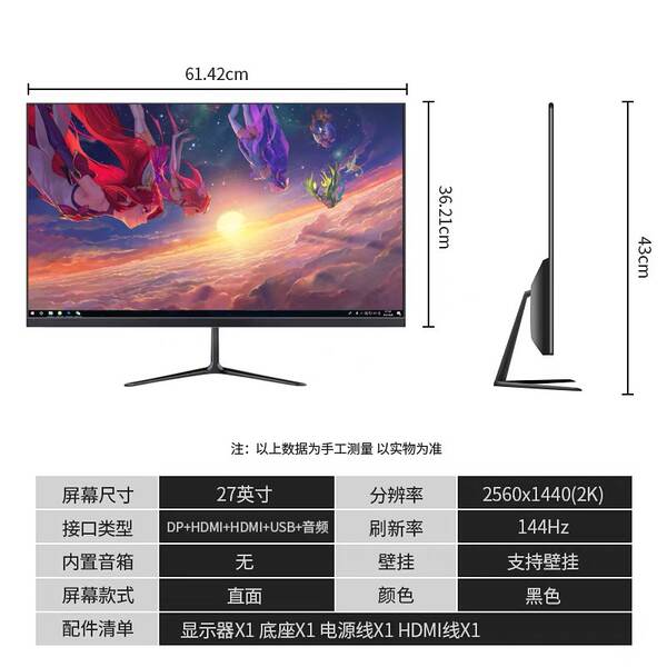 Monitor Curvo 24" 27" 32" Full HD 2K para Escritório, Casa e Games
