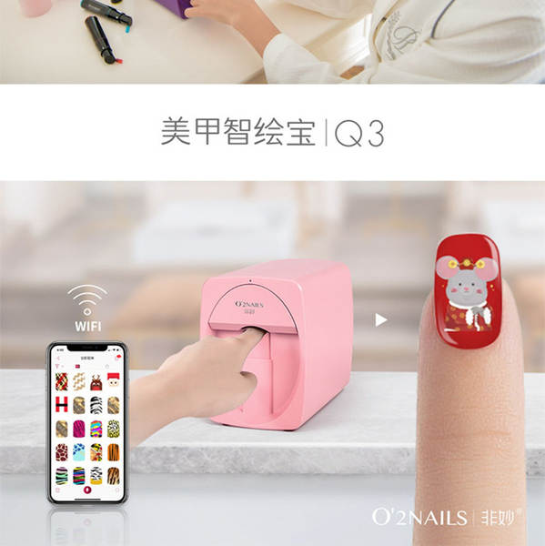 Impressora de Nail Art