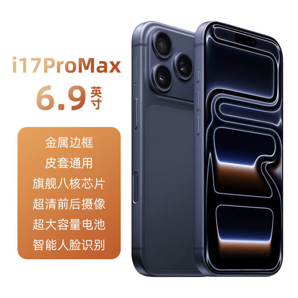 i17ProMax Telemóvel 5G 16+512G Cartão duplo para telemóvel de tela grande fábrica de origem substituível