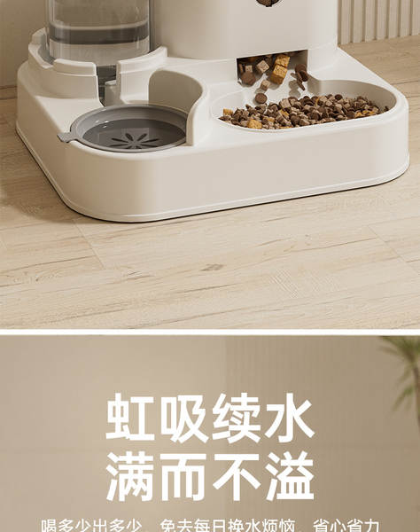 Fonte de Água e Alimento Automático para Pets