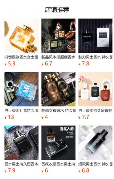 Homem azul perfume suíte de perfume durável perfume a granel terra selvagem transfronteiriço Vietnã perfume homem madeira
