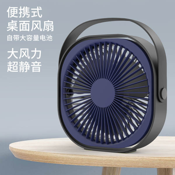 Ventilador USB portátil 6 polegadas - Mini ventilador de mesa recarregável para escritório e casa