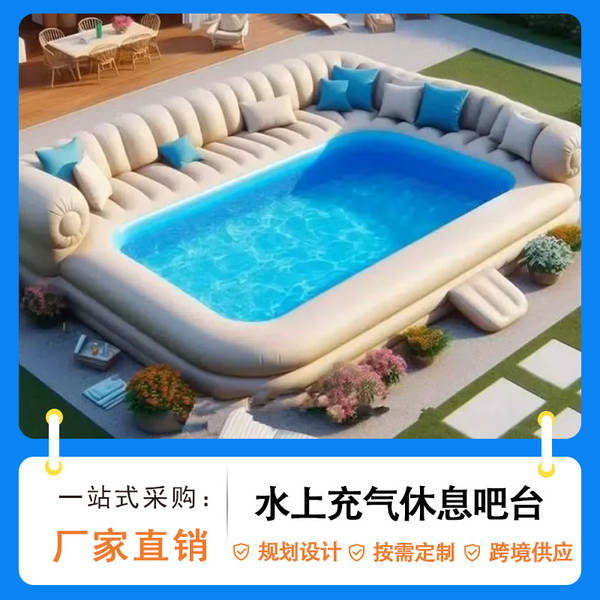 Bar Flutuante com Sombrinha para Piscina