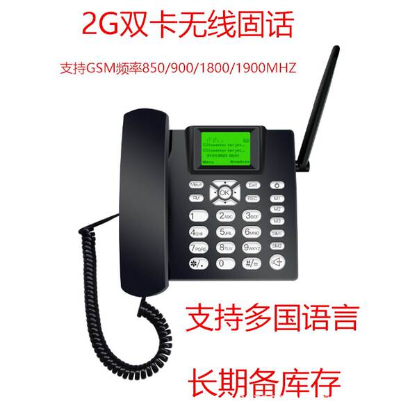 2G/3G Comércio Exterior GSM Multilingue Gravação de Duas Car
