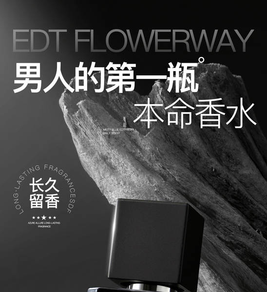 FLOWERWAY Charm Blue Perfumes Permanentes Perfumes masculinos Mulheres Perfumes masculinos Perfumes masculinos