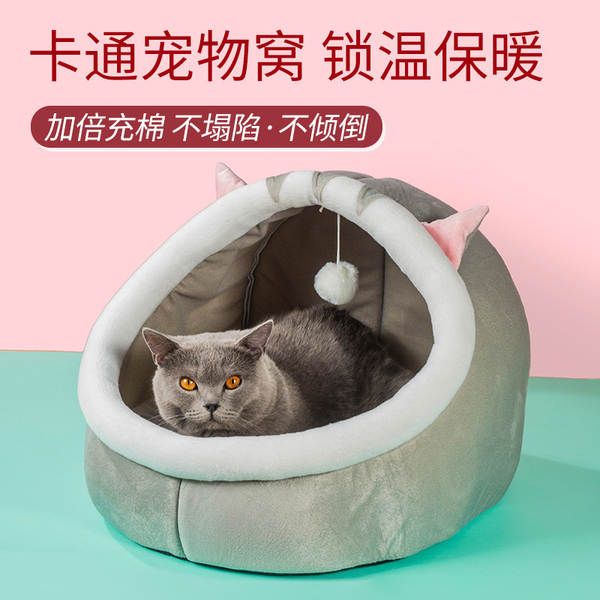 Cama de Gato com Casa de Madeira