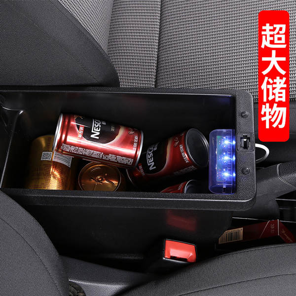 Aplicável Suzuki Ingenius Caixa de Manutenção Swift Caixa de Manutenção Carro Central Caixa de Manutenção Decoração Acessórios