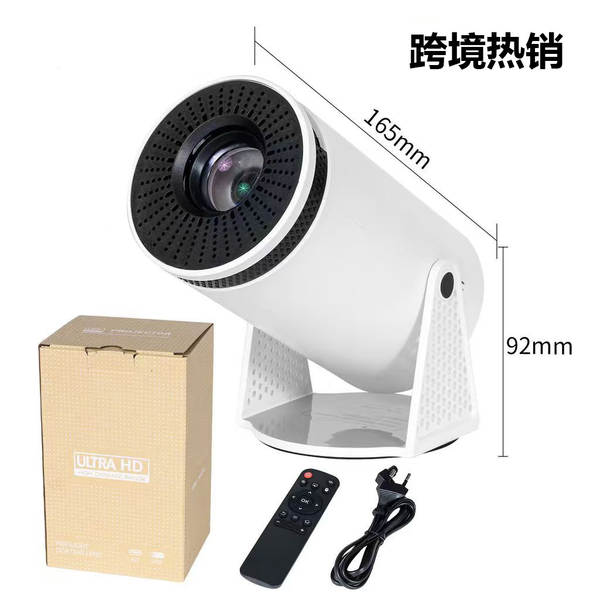 Projector HY300 Mini de alta definição, projetor portátil de canhão, projetor Wi-Fi transfronteiriço exclusivo