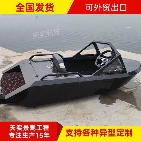 Barco elétrico de cartucho de liga de alumínio barco elétrico de motor elétrico de água barco rápido de dois para quatro pessoas barco turístico de jato elétrico