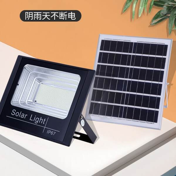 Lâmpada Solar de Jardim com Sensor de Movimento