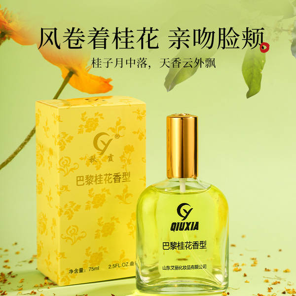 Perfume Floral Feminino