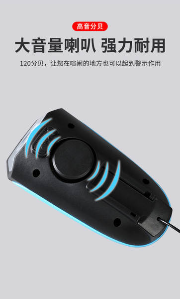 Sino de Bicicleta com Luz Rechargeável