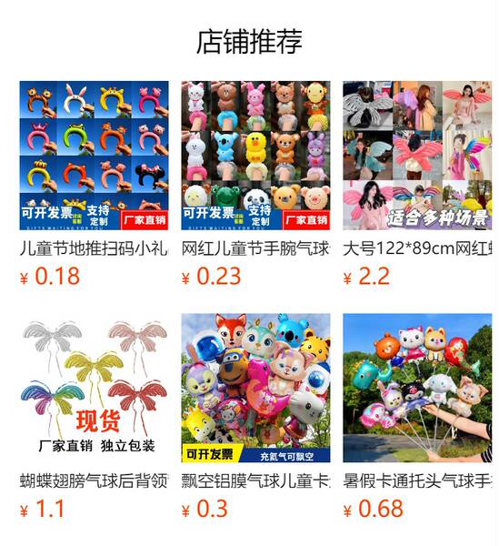 Brinquedos brilhantes de balão com asas de borboleta brinquedos de aniversário de aniversário para crianças arranjos de fotos de decoração