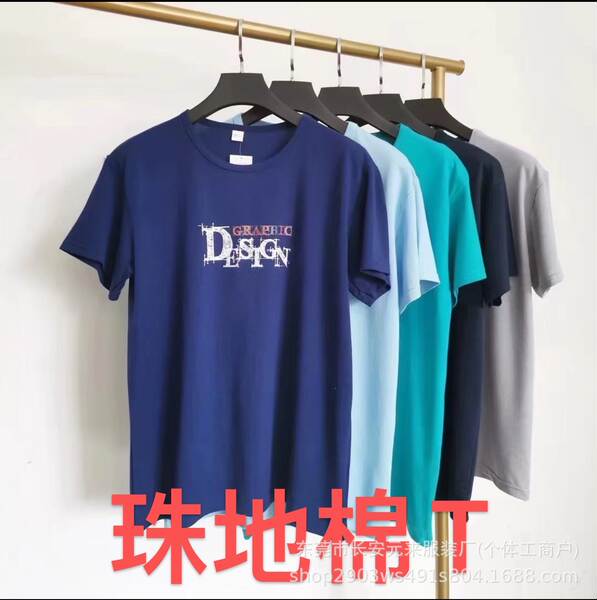Camiseta masculina curta e larga