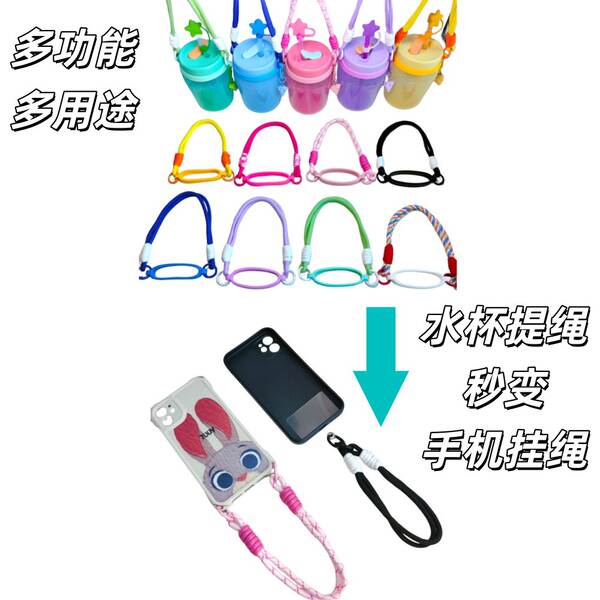 Alça de Silicone para Garrafa