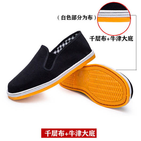 Sapatos de inverno para homens Pequim velhos sapatos de algodão preto de algodão