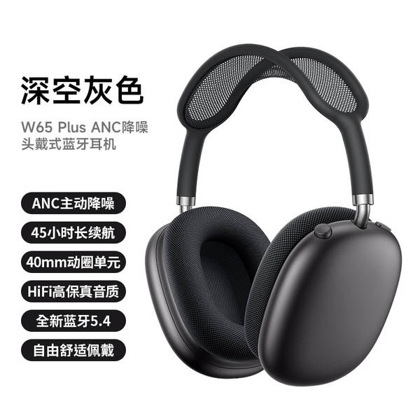 W65 Fone de ouvido sem fio Bluetooth headphone dobrável com cancelamento ativo de ruído - esporte