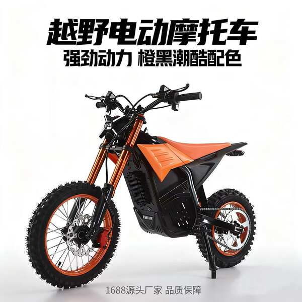 Moto Off-Road Elétrica 48V