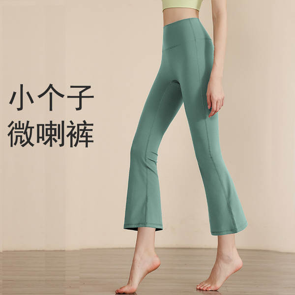Calça de Yoga Feminina Alta