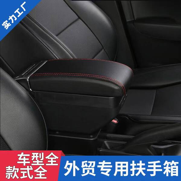 Aplicável SUZUKI Ingenius Ignis Swift Auto Central Acessório