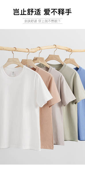 230 gr de corda T-shirt de pulseira curta para homens e mulheres vestido de verão peso pesado algodão puro relaxante roupa de banho pura vestido branco