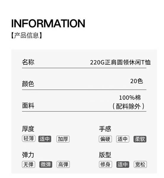 Guangdong Ware 2025 Verão limpo e fresco 695#220 gramas de algodão puro de ombro curto T-shirt 14 cor