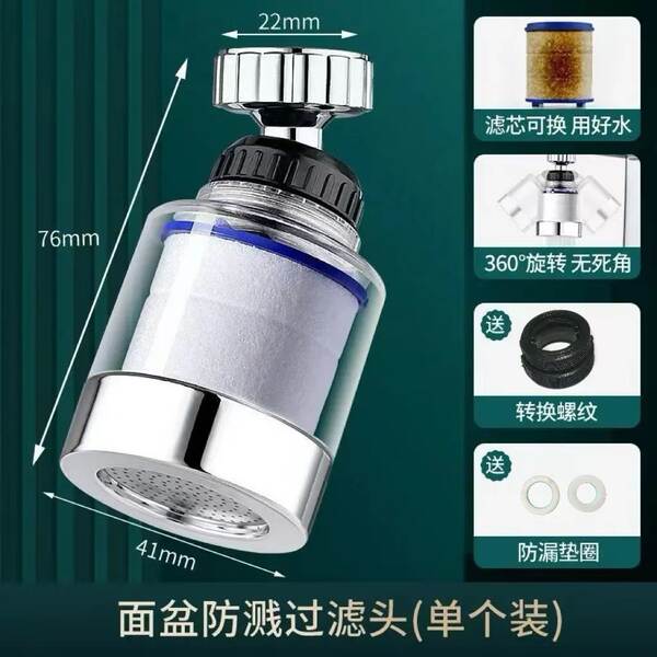 Cozinha de lavagem de banho de água do filtro da boca da água da boca do filtro de água da boca extensão universal purificador de água para uso doméstico