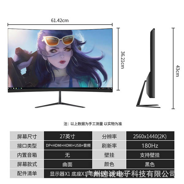 Monitor Curvo 24" 27" 32" Full HD 2K para Escritório, Casa e Games