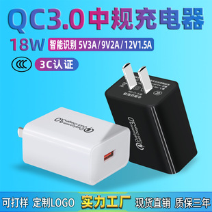 5v2a cabeçalho de carregamento original para Apple Huawei carregador de três em um cabeçalho de carregamento rápido sem fio