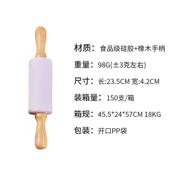 Rolo de silicone para massa
