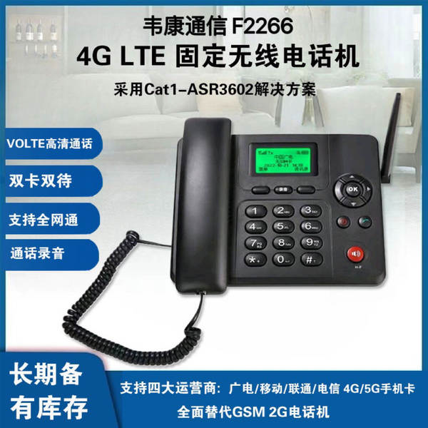 Telefone 4G Sem Fio