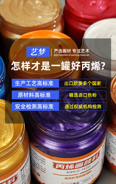 Tinta Metalica Acrilica 300ml