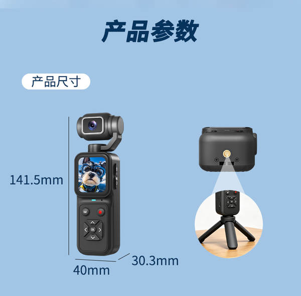 Câmera de bolso de alta definição 4K transfronteiriça de 180 graus girando a lente para fotografar câmera de nuvem ao ar livre para estudantes
