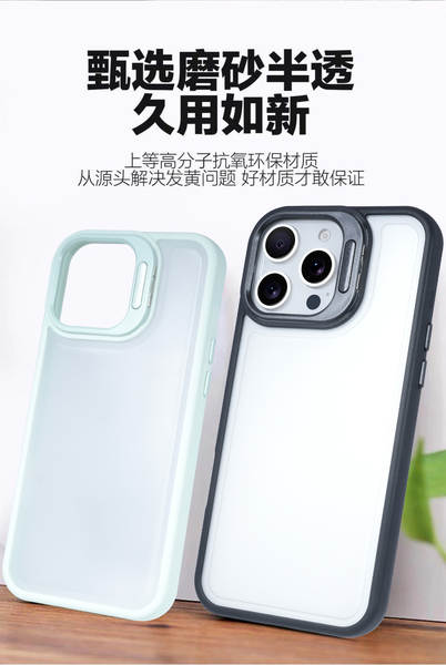 17 para iPhone 17 Promax lente de suporte 17pro celular 16promax tubulação 16pro