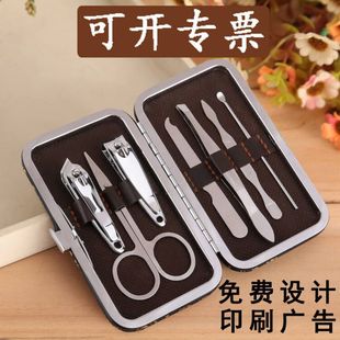 Caixa de couro 7 peças de kit de ferramentas de beleza do fabricante de pacotes de presentes de impressão LOGO faca de unhas de corte de unhas