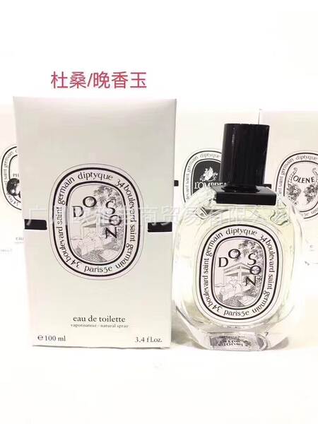 Perfume para homens de alta qualidade Coco 100ml